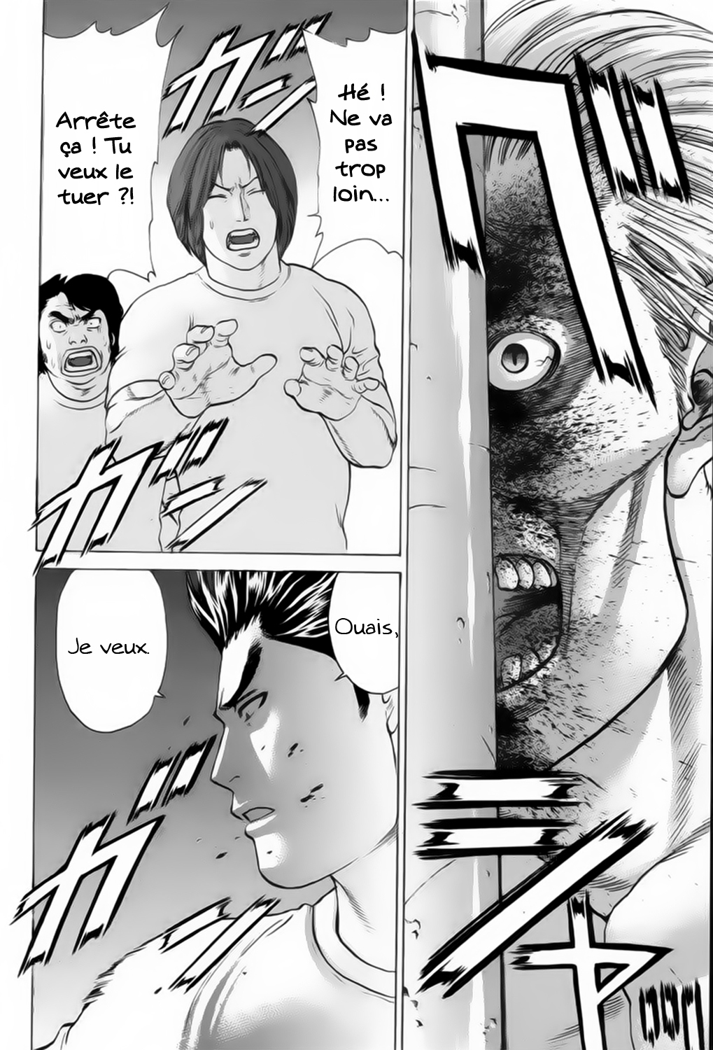 img Karate Shoukoushi Kohinata Minoru 19